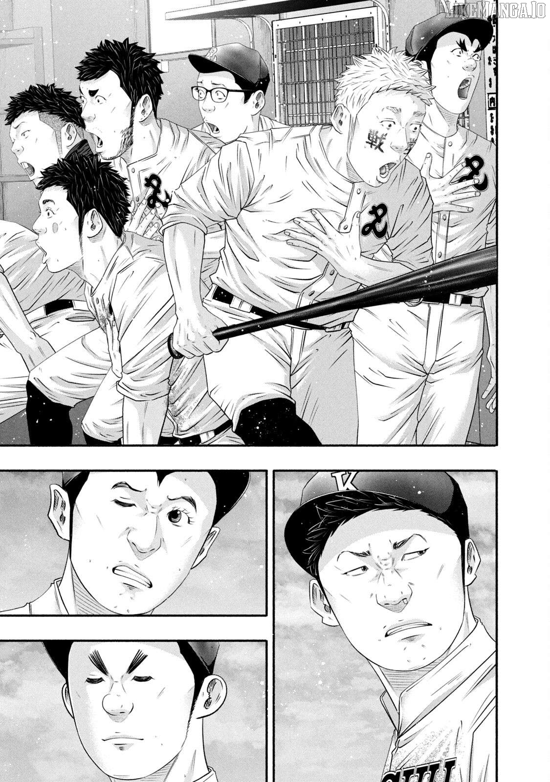 Battle Studies Chapter 452 - page 3