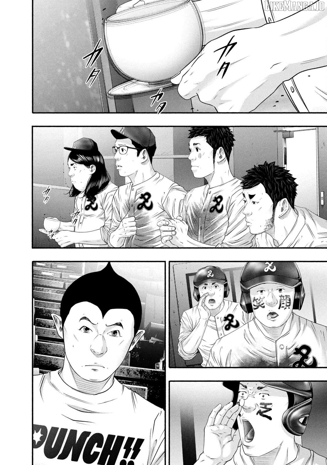 Battle Studies Chapter 452 - page 8