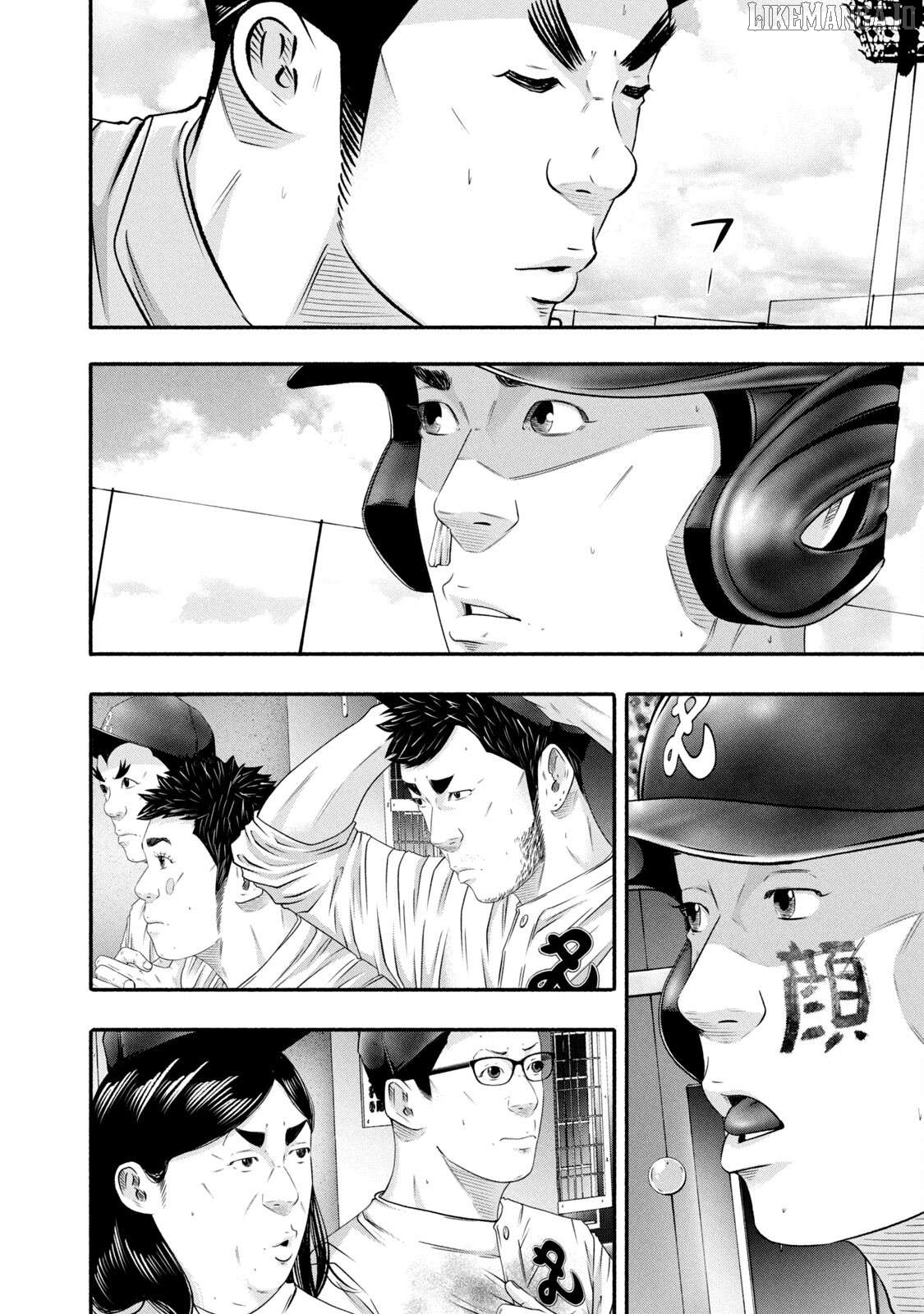 Battle Studies Chapter 453 - page 8