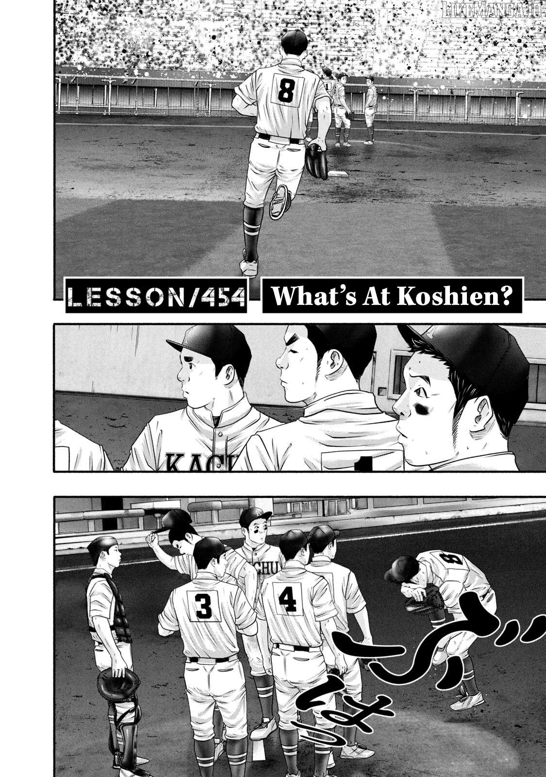 Battle Studies Chapter 454 - page 7