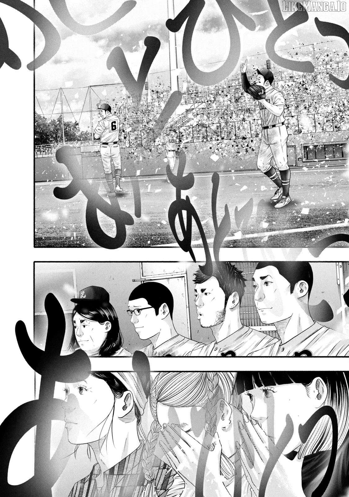 Battle Studies Chapter 455 - page 12
