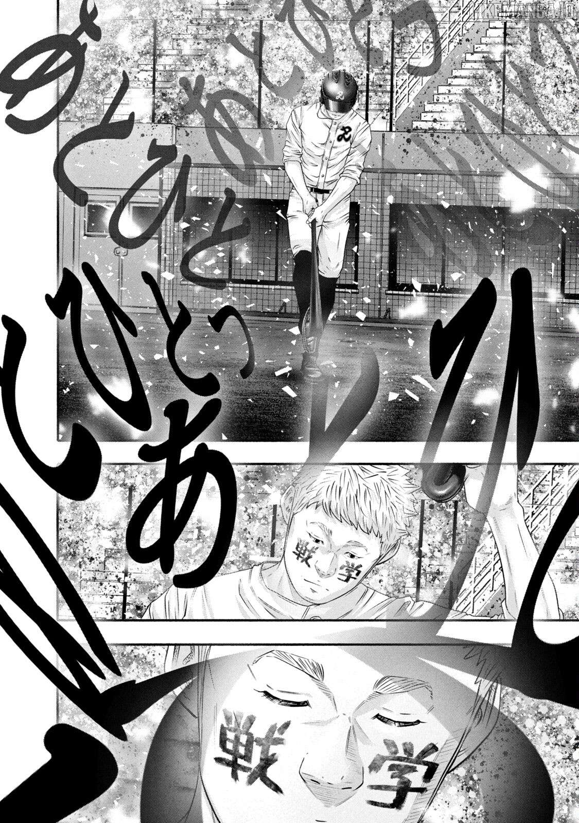Battle Studies Chapter 455 - page 14