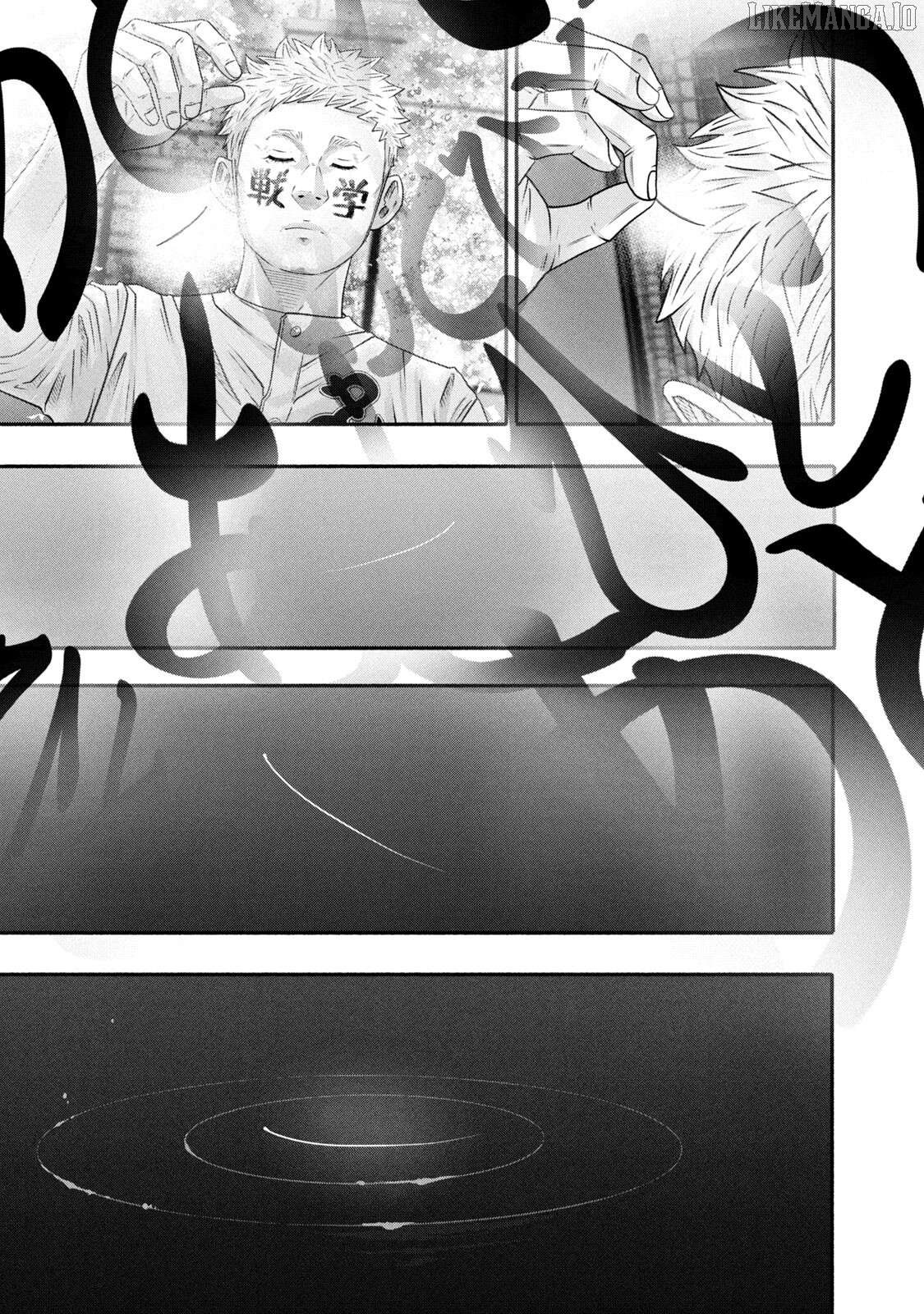 Battle Studies Chapter 455 - page 15