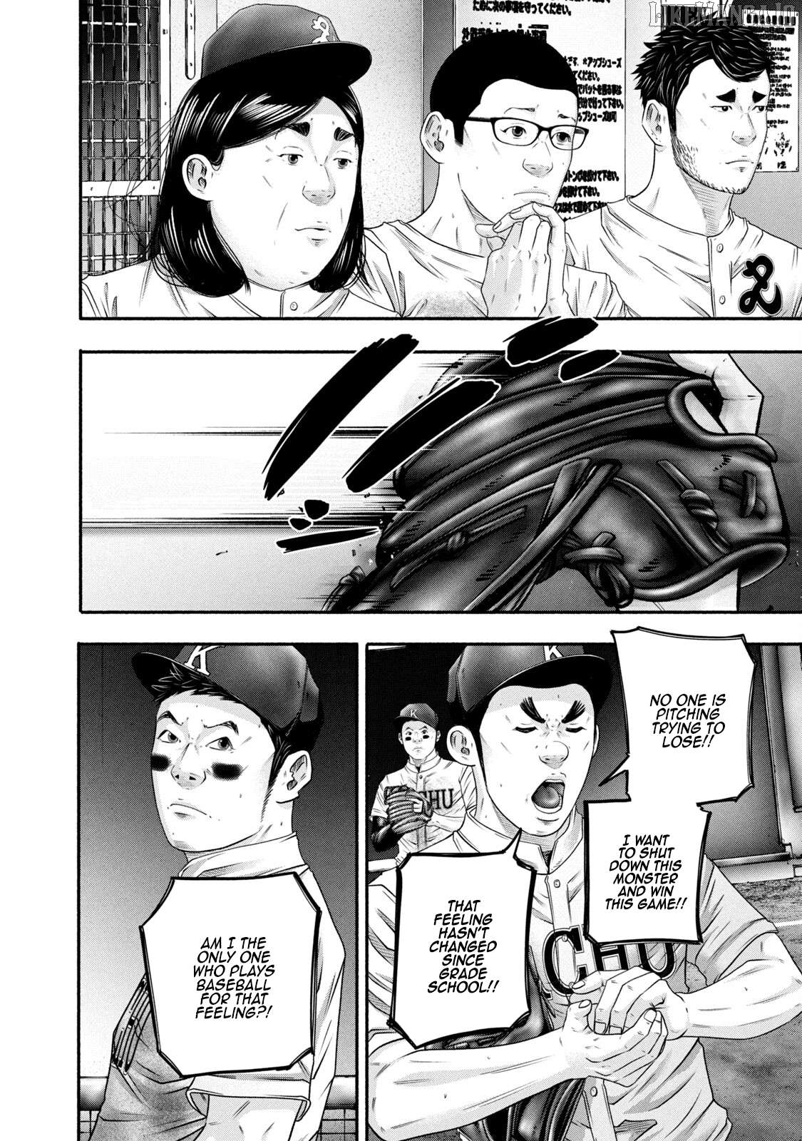 Battle Studies Chapter 455 - page 8