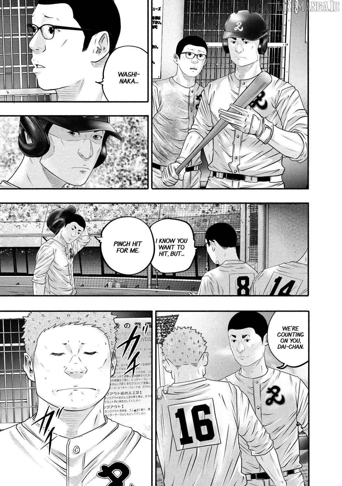 Battle Studies Chapter 457 - page 13