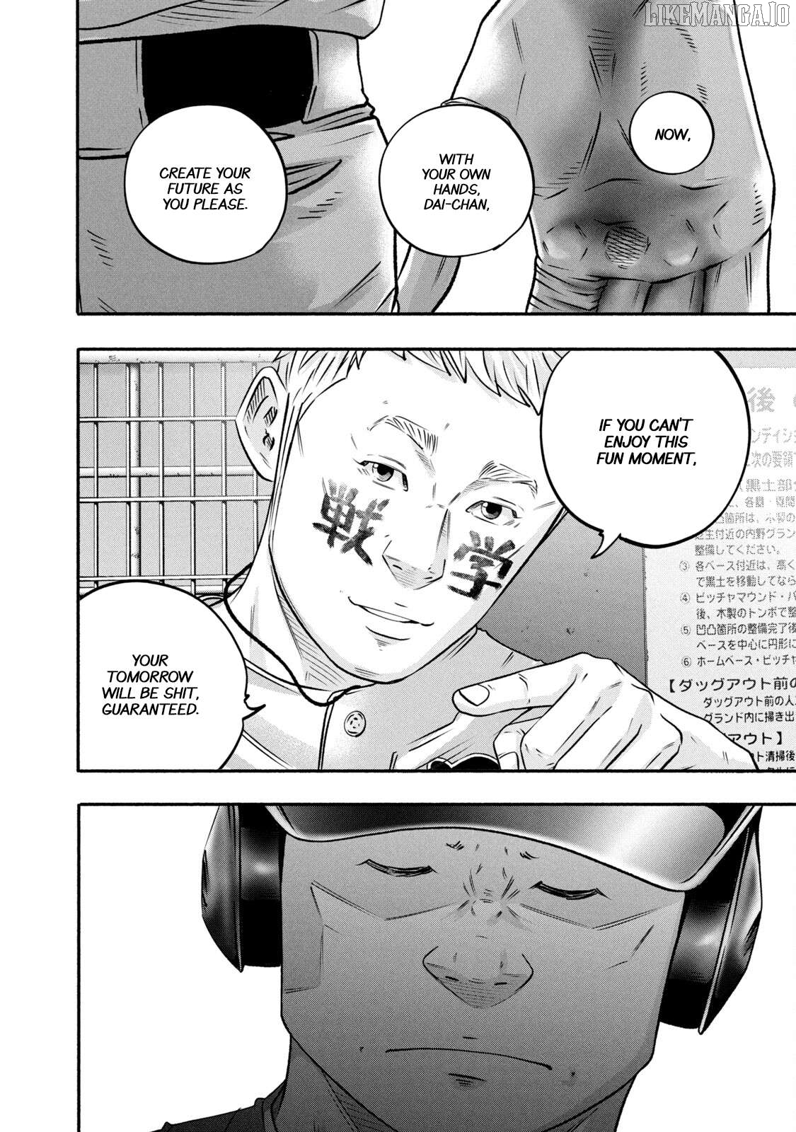 Battle Studies Chapter 457 - page 16