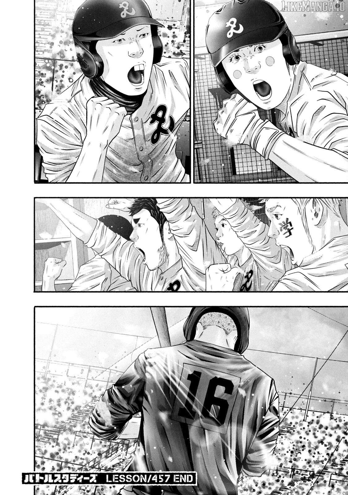 Battle Studies Chapter 457 - page 18