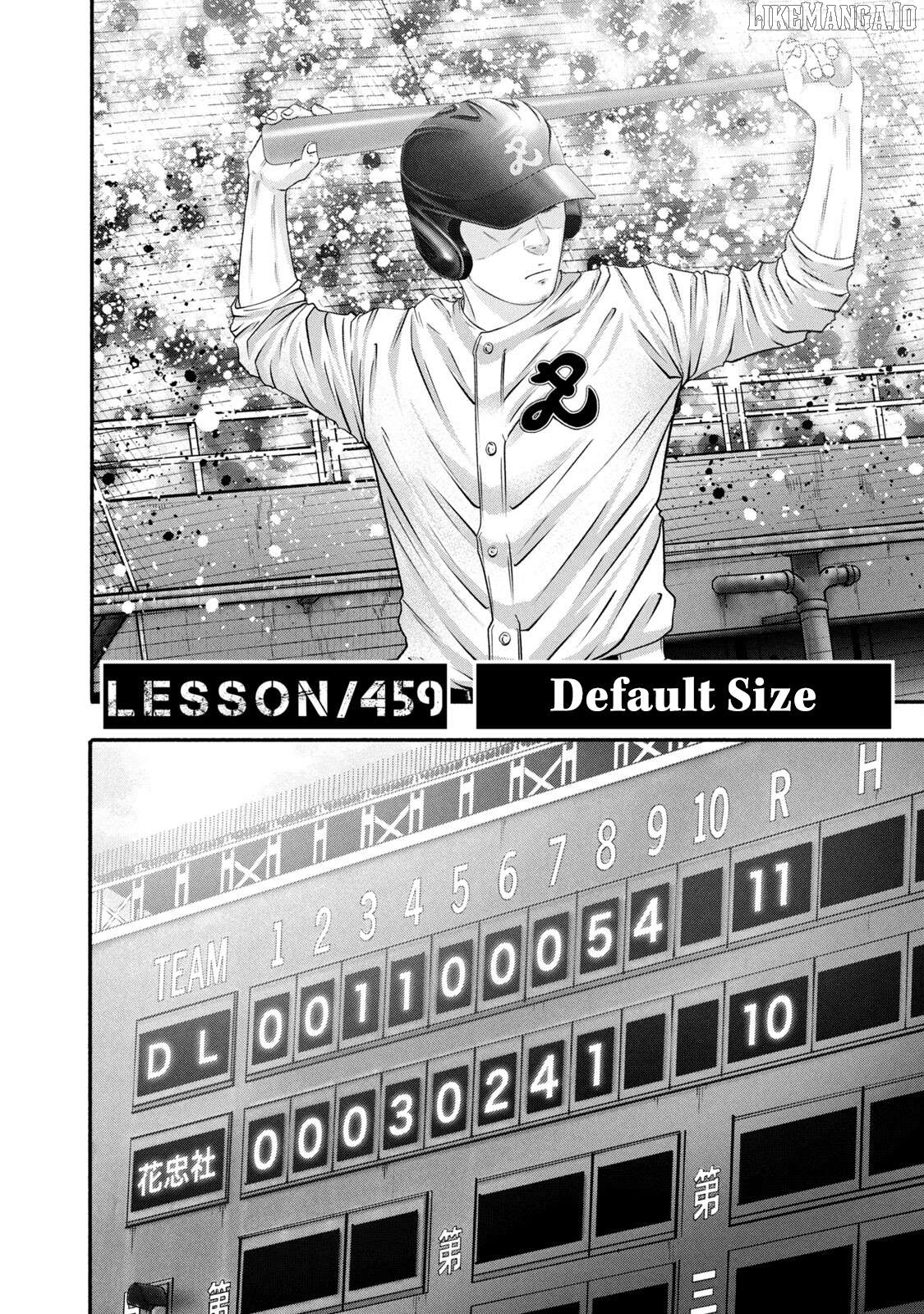 Battle Studies Chapter 459 - page 2