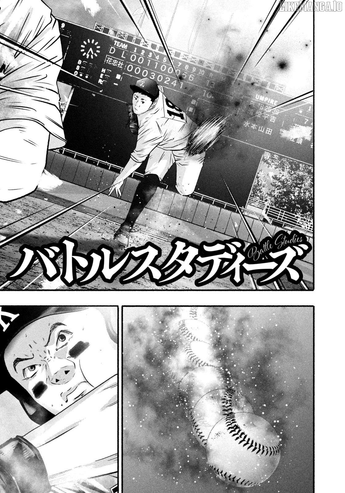Battle Studies Chapter 464 - page 1
