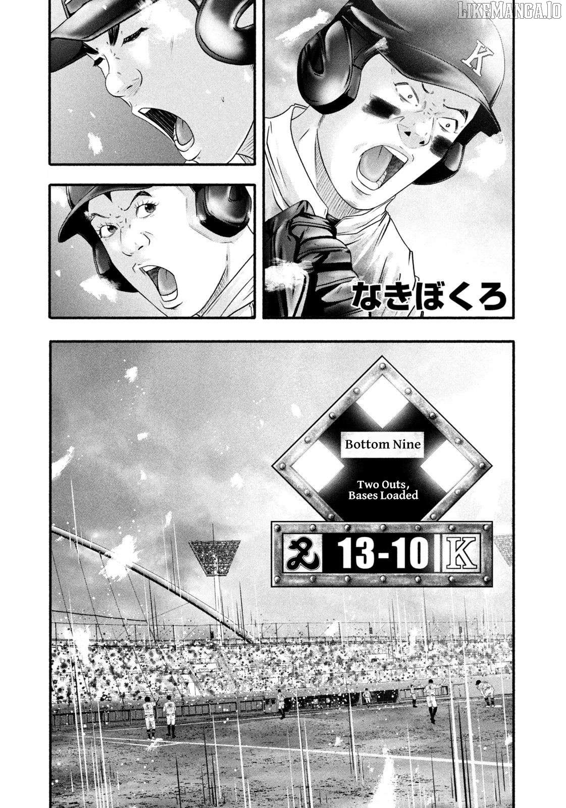 Battle Studies Chapter 464 - page 3