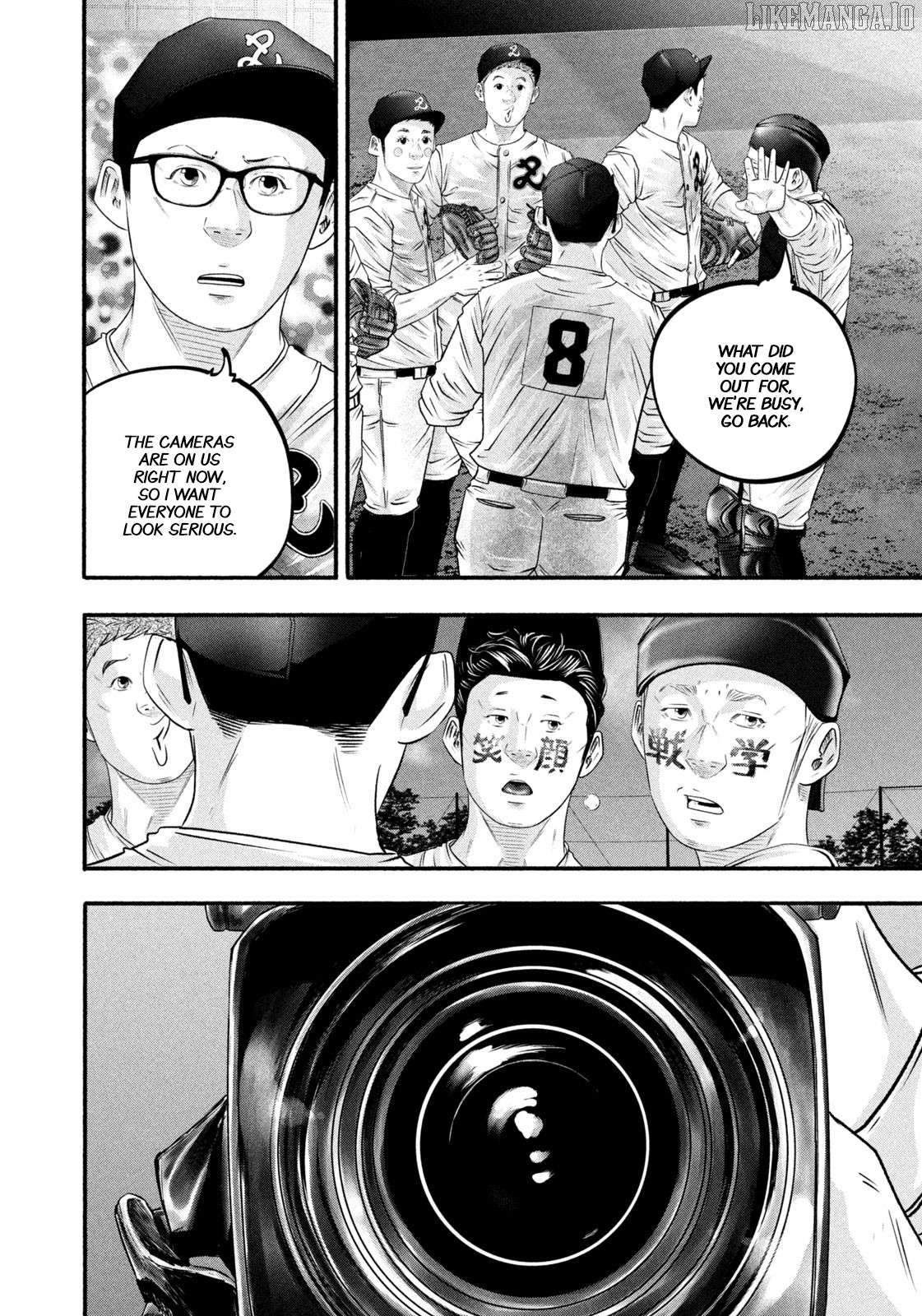 Battle Studies Chapter 464 - page 6