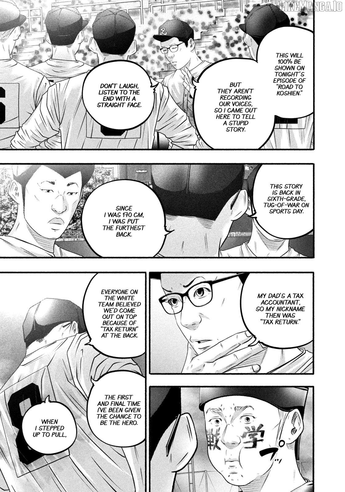 Battle Studies Chapter 464 - page 7