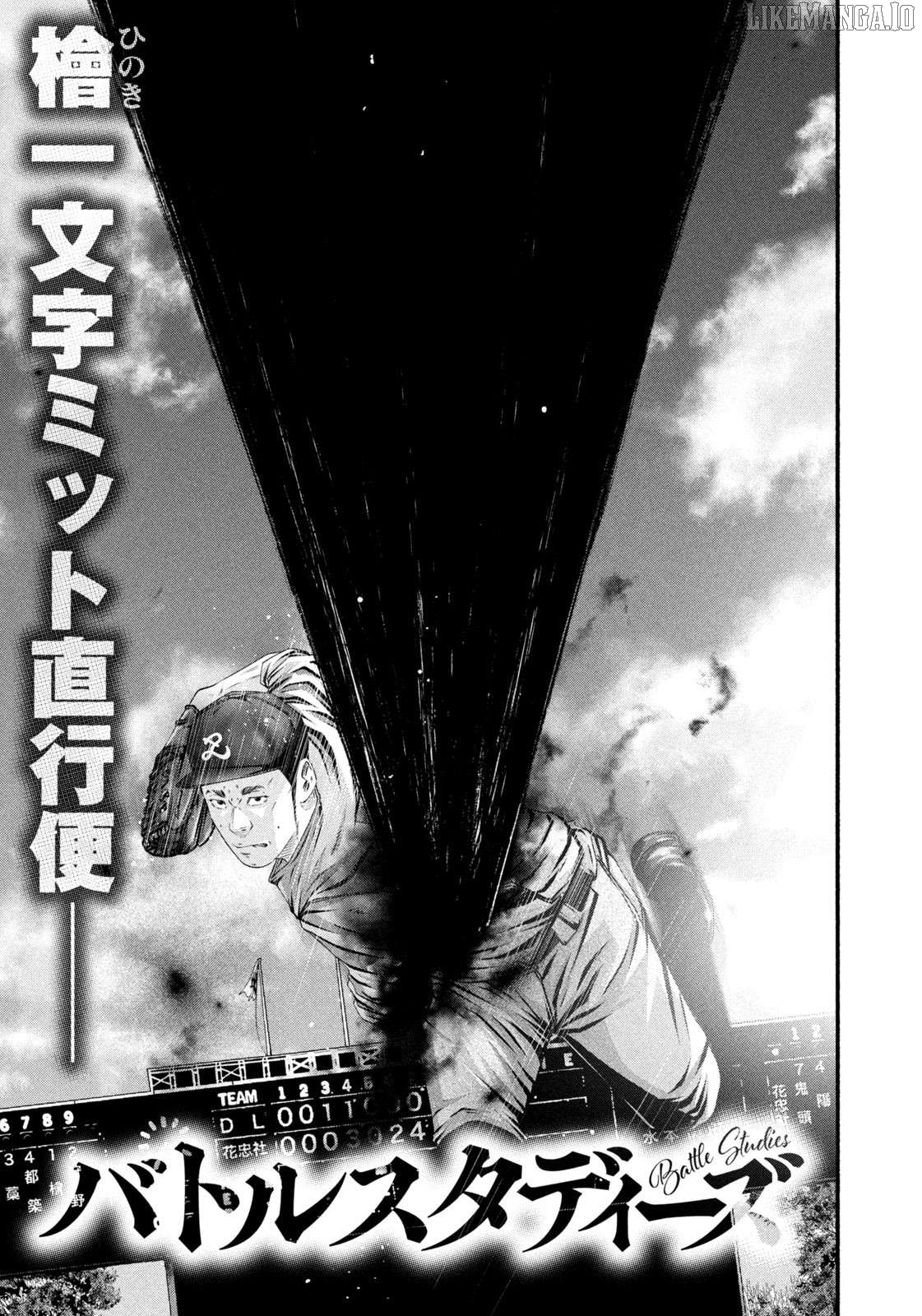 Battle Studies Chapter 465 - page 1