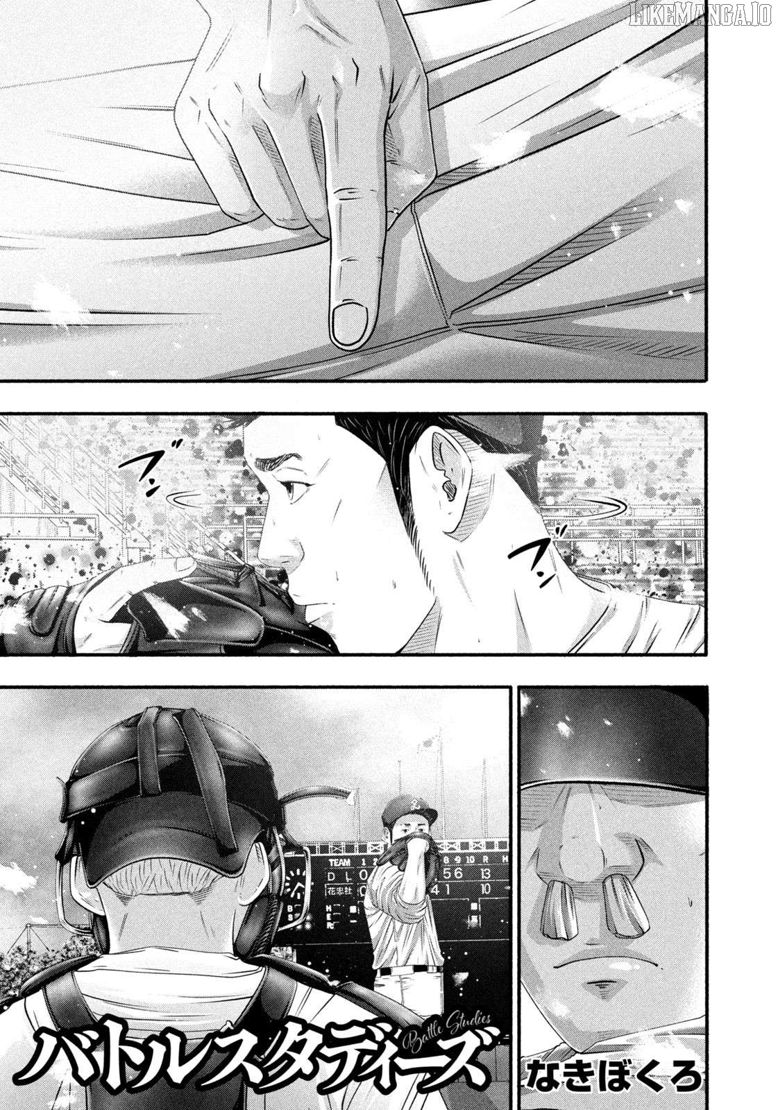 Battle Studies Chapter 466 - page 1