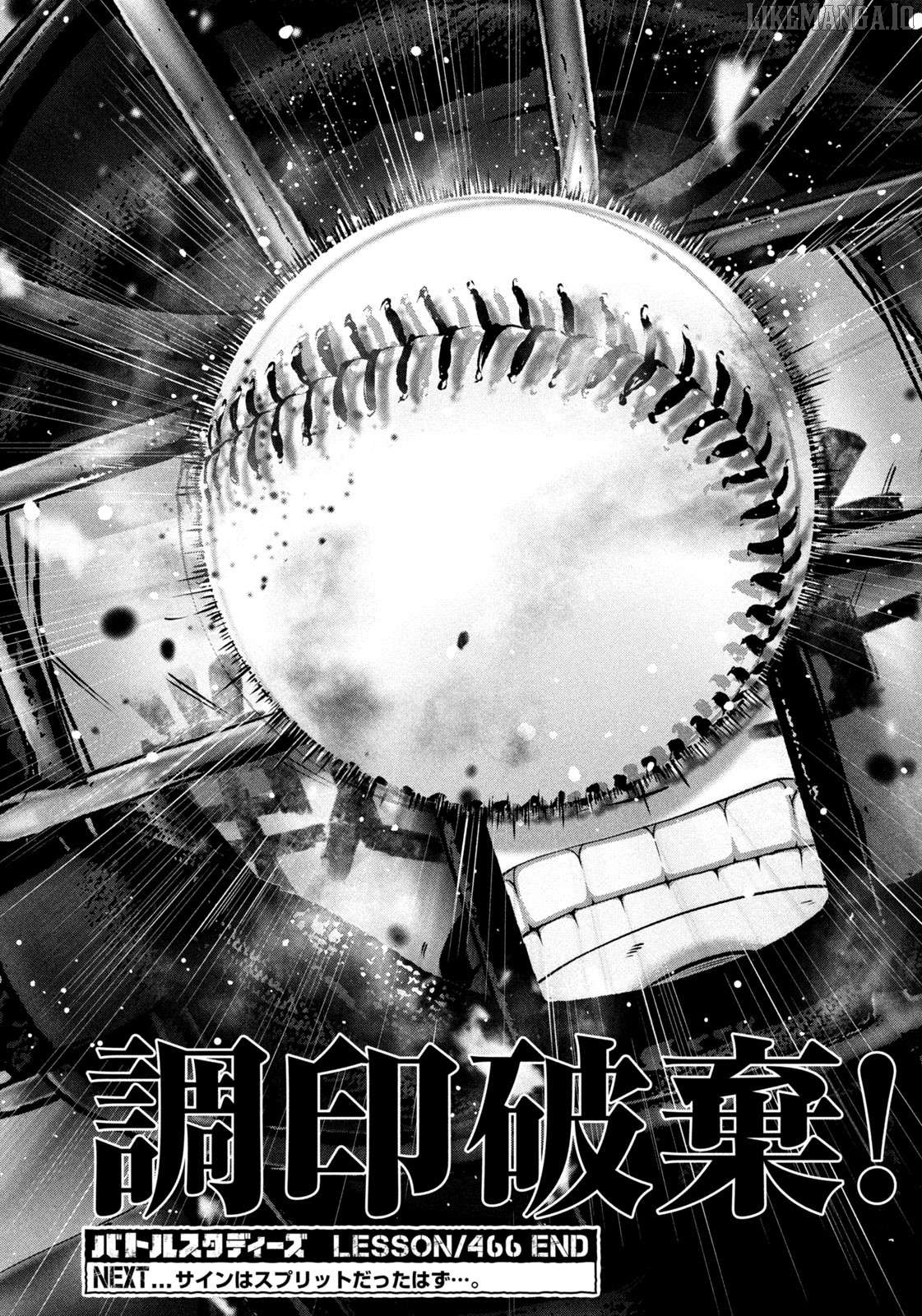 Battle Studies Chapter 466 - page 16