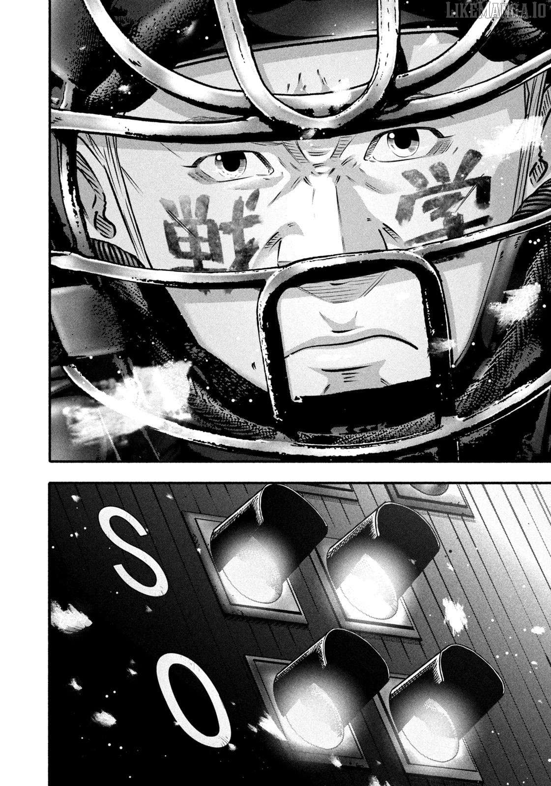 Battle Studies Chapter 466 - page 4