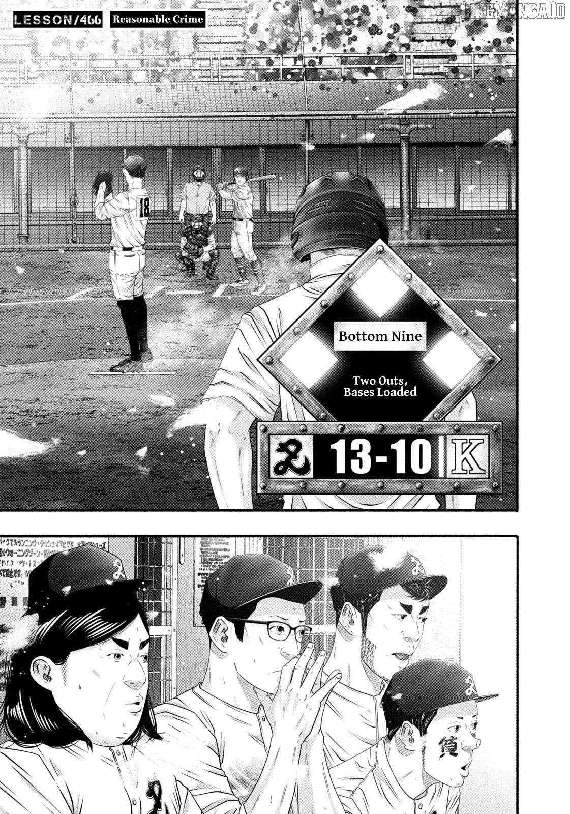 Battle Studies Chapter 466 - page 5