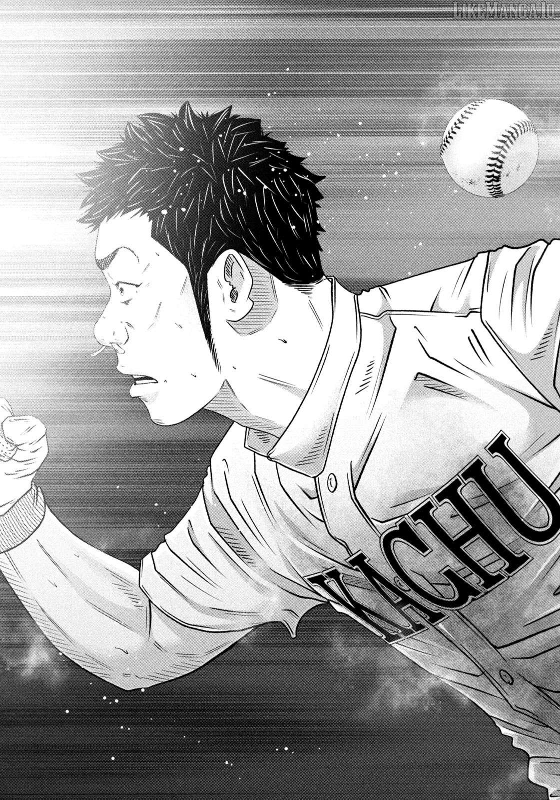 Battle Studies Chapter 467 - page 13