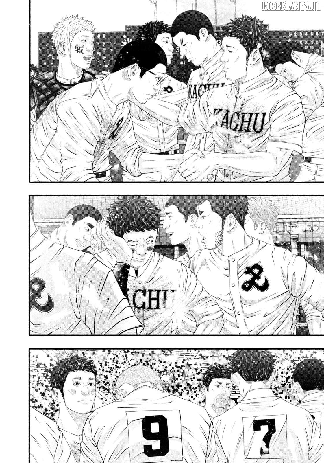 Battle Studies Chapter 469 - page 2