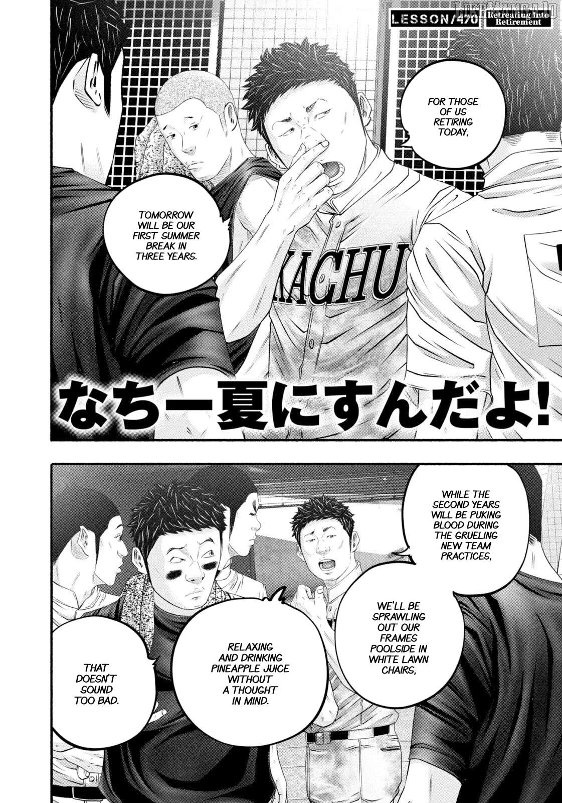 Battle Studies Chapter 470 - page 2