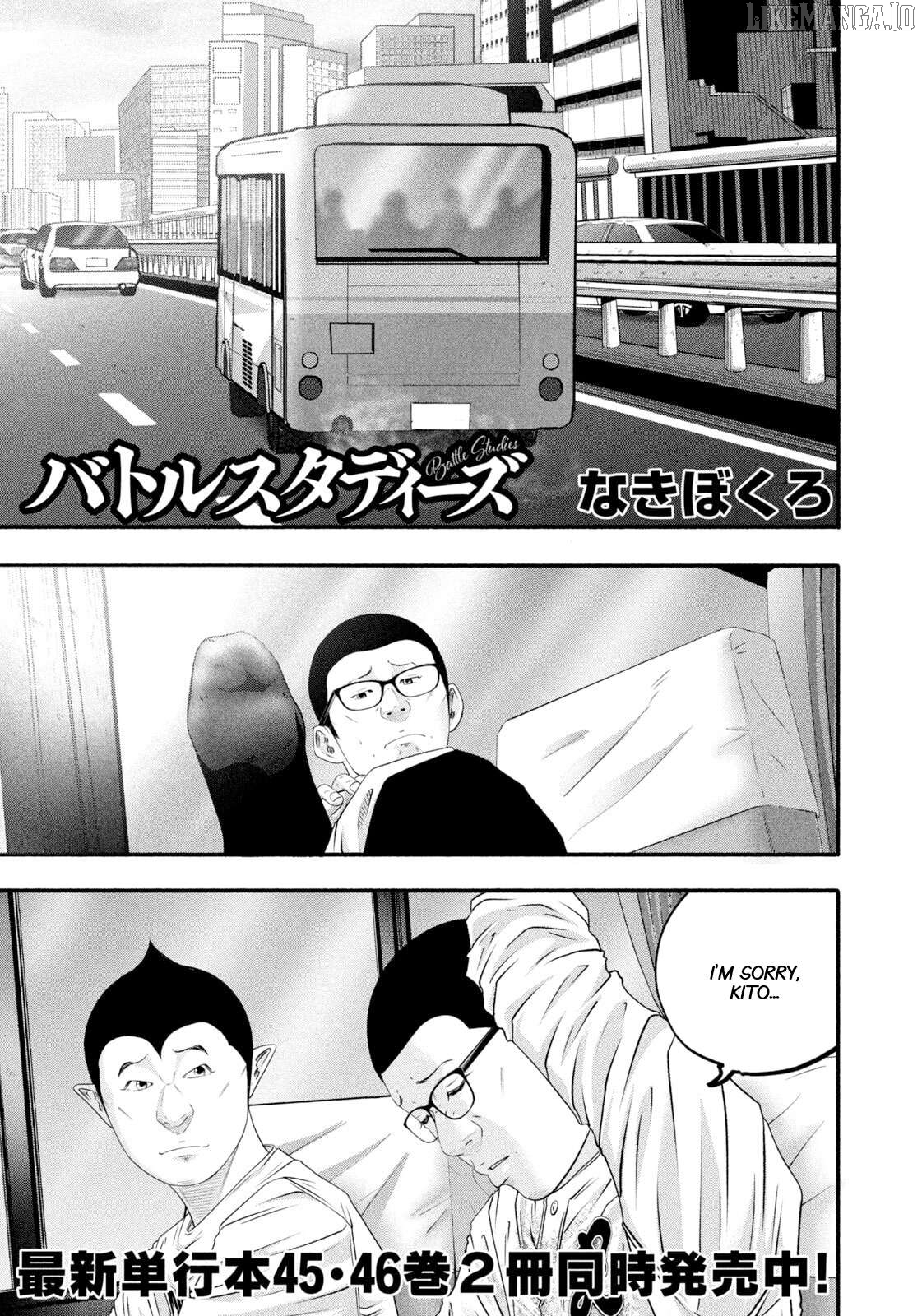 Battle Studies Chapter 471 - page 1