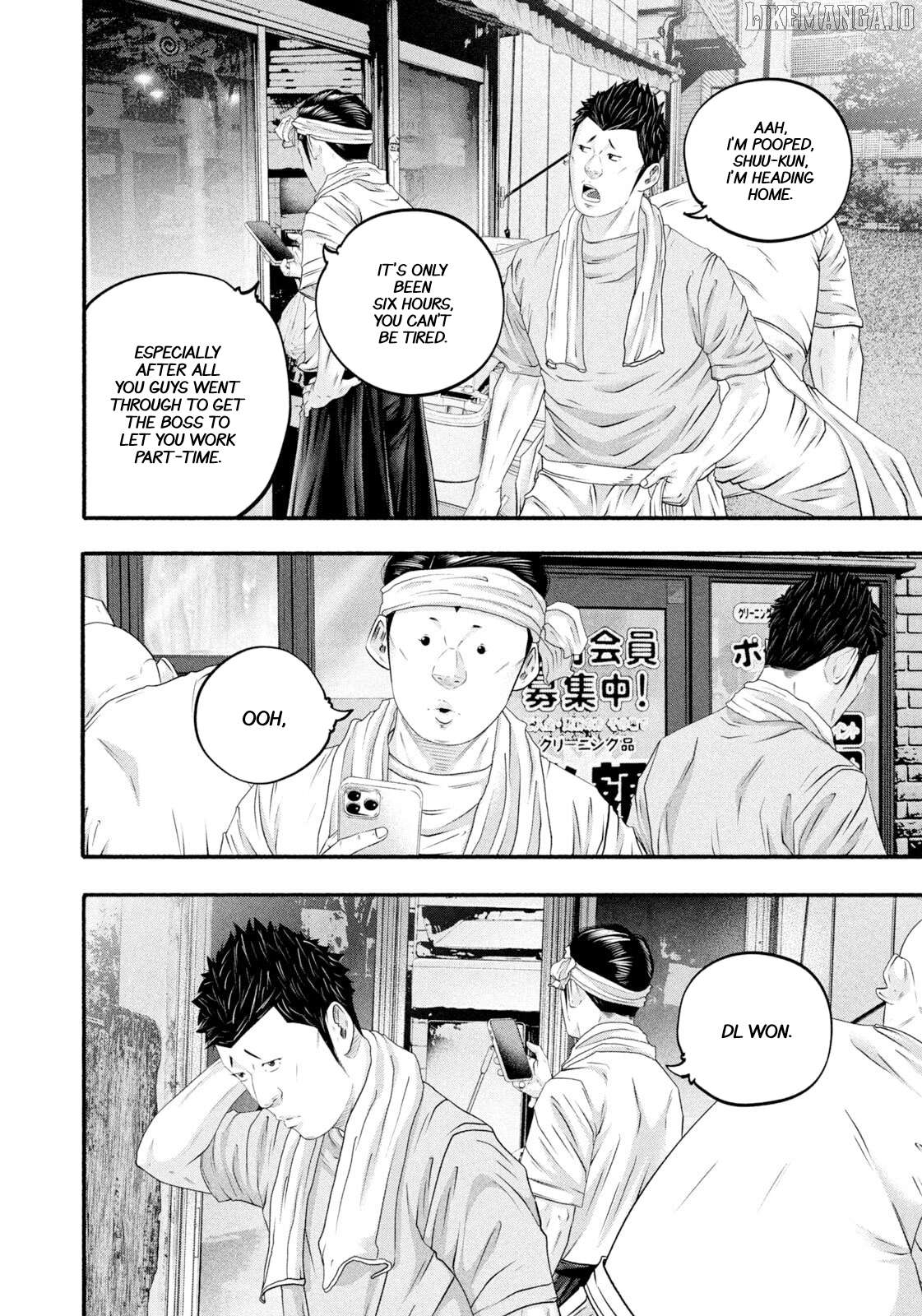 Battle Studies Chapter 471 - page 16