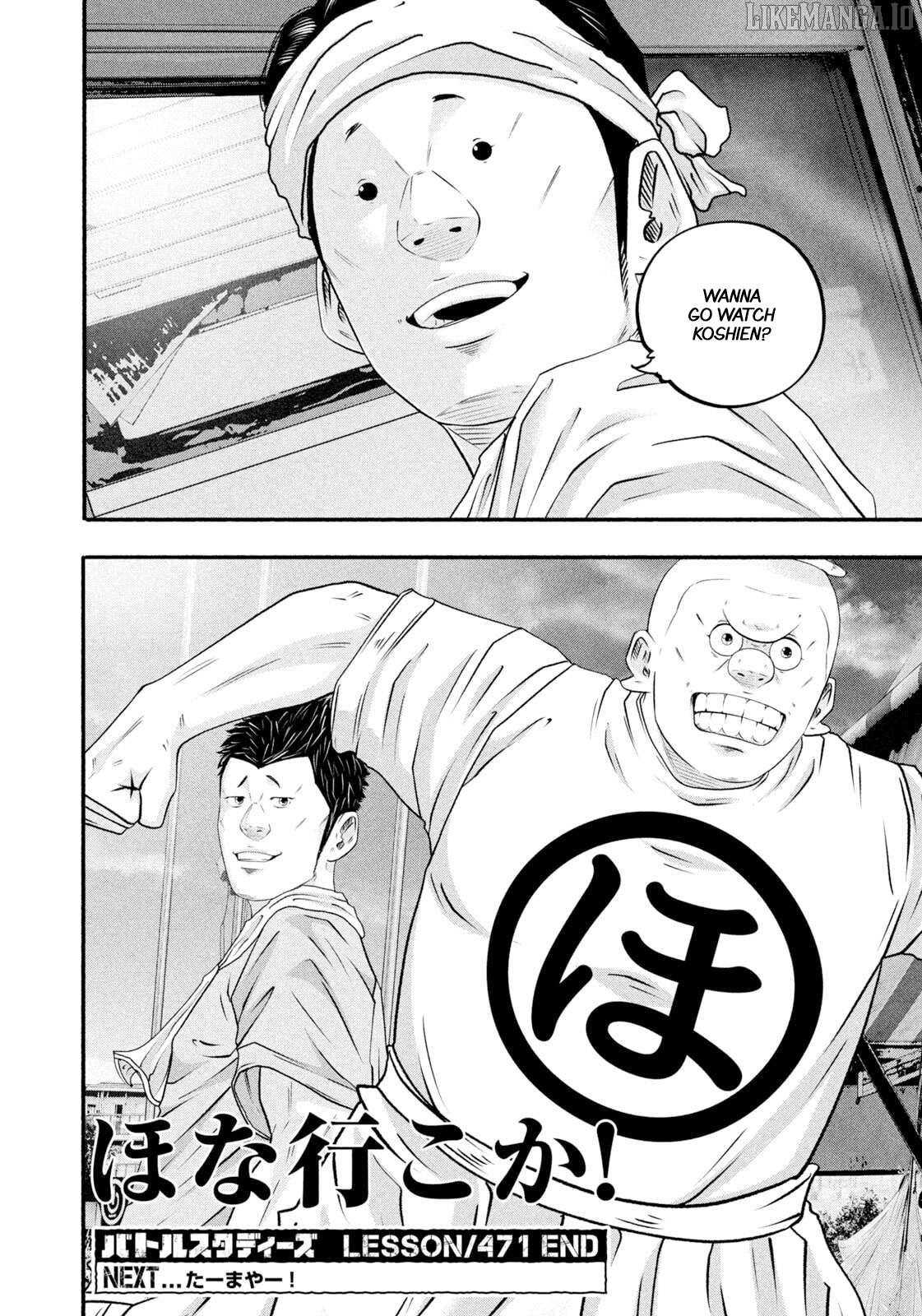 Battle Studies Chapter 471 - page 18