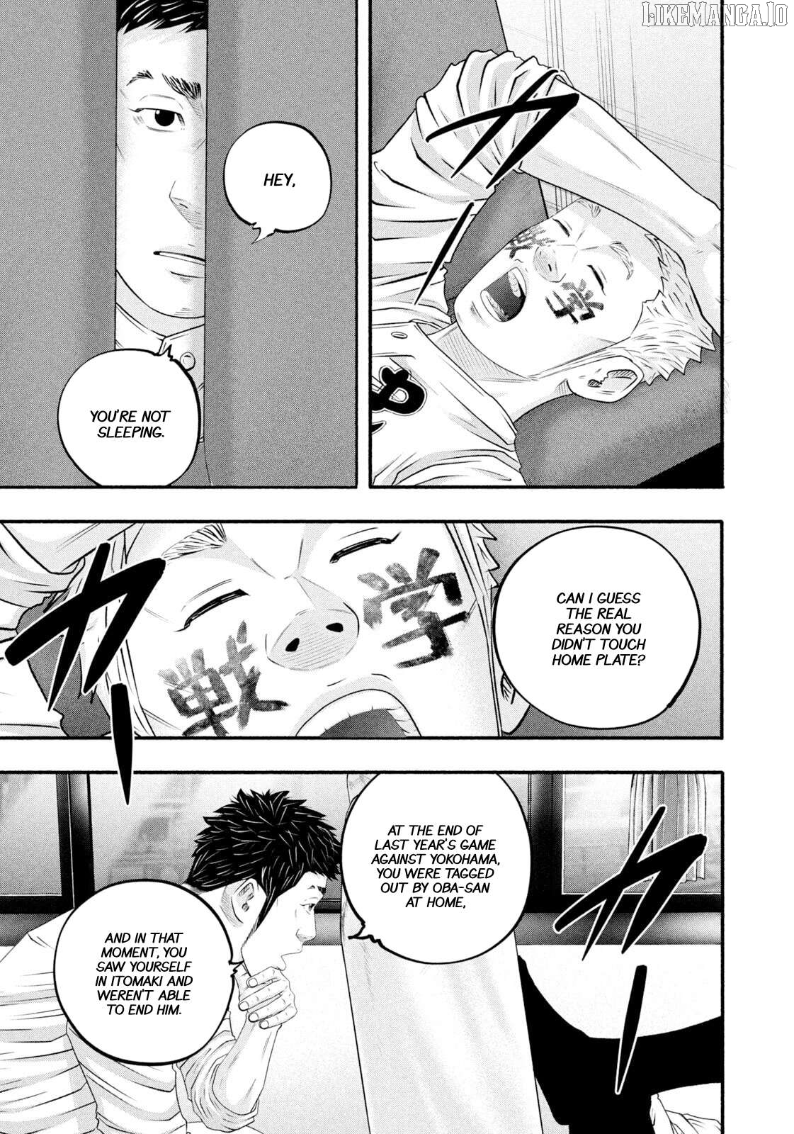 Battle Studies Chapter 471 - page 5