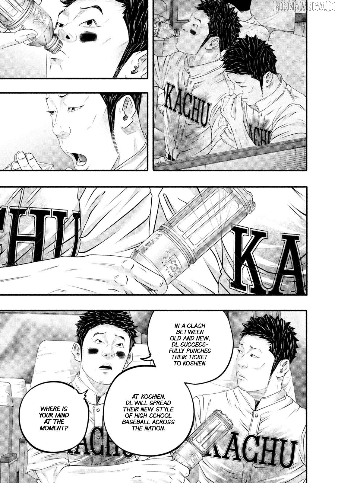 Battle Studies Chapter 471 - page 9