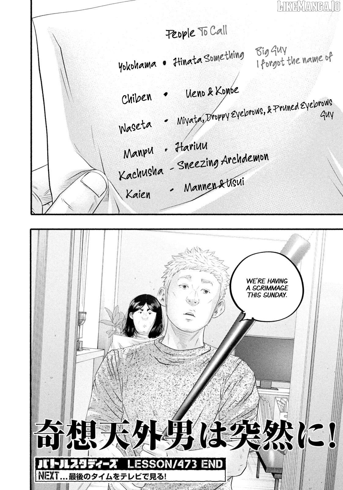 Battle Studies Chapter 473 - page 18