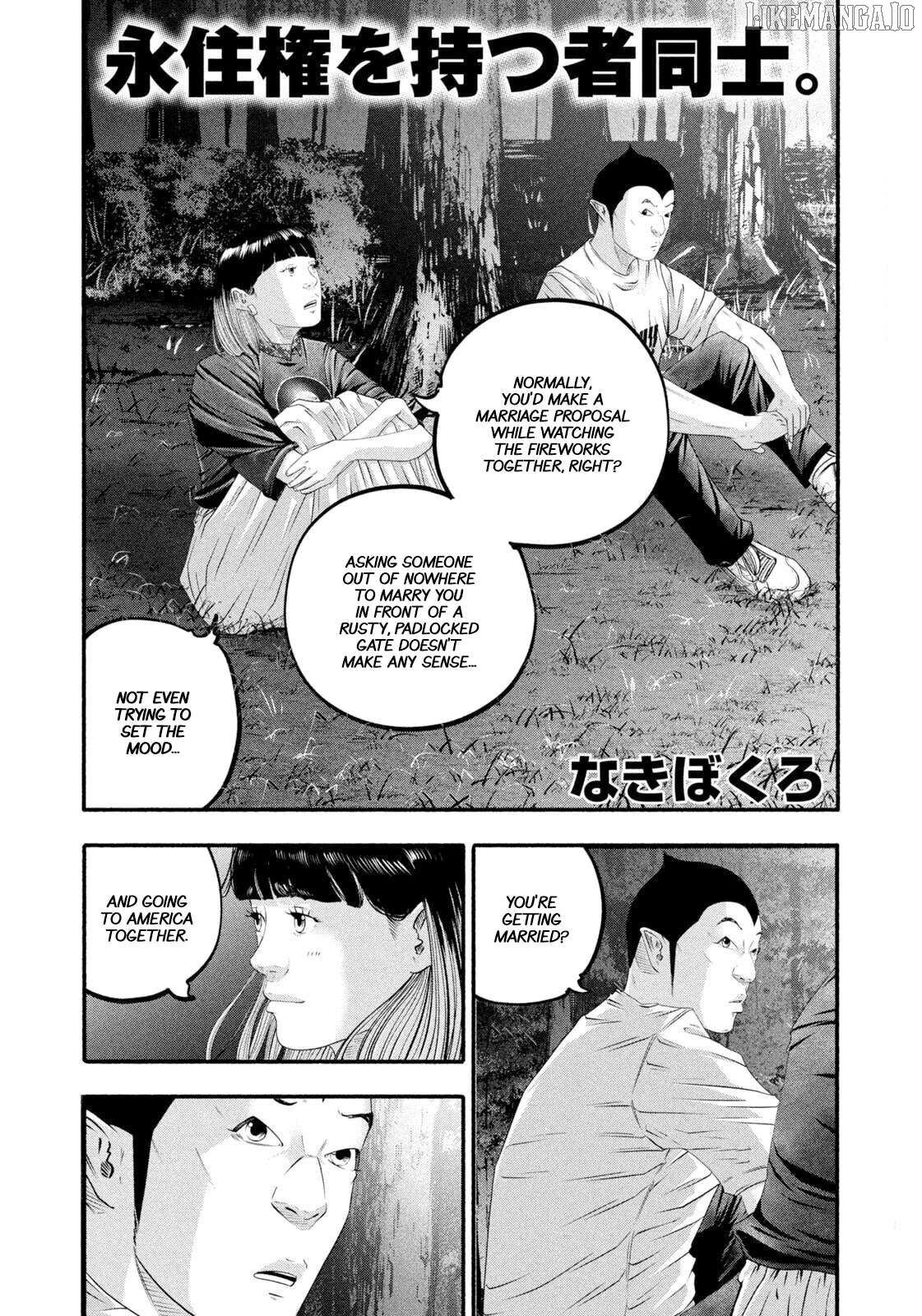 Battle Studies Chapter 473 - page 2