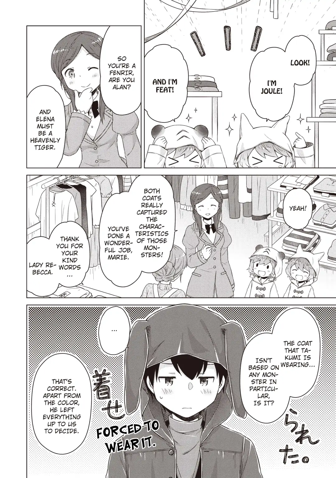 Isekai Yururi Kikou - Raising Children While Being an Adventurer Chapter 66 - page 18