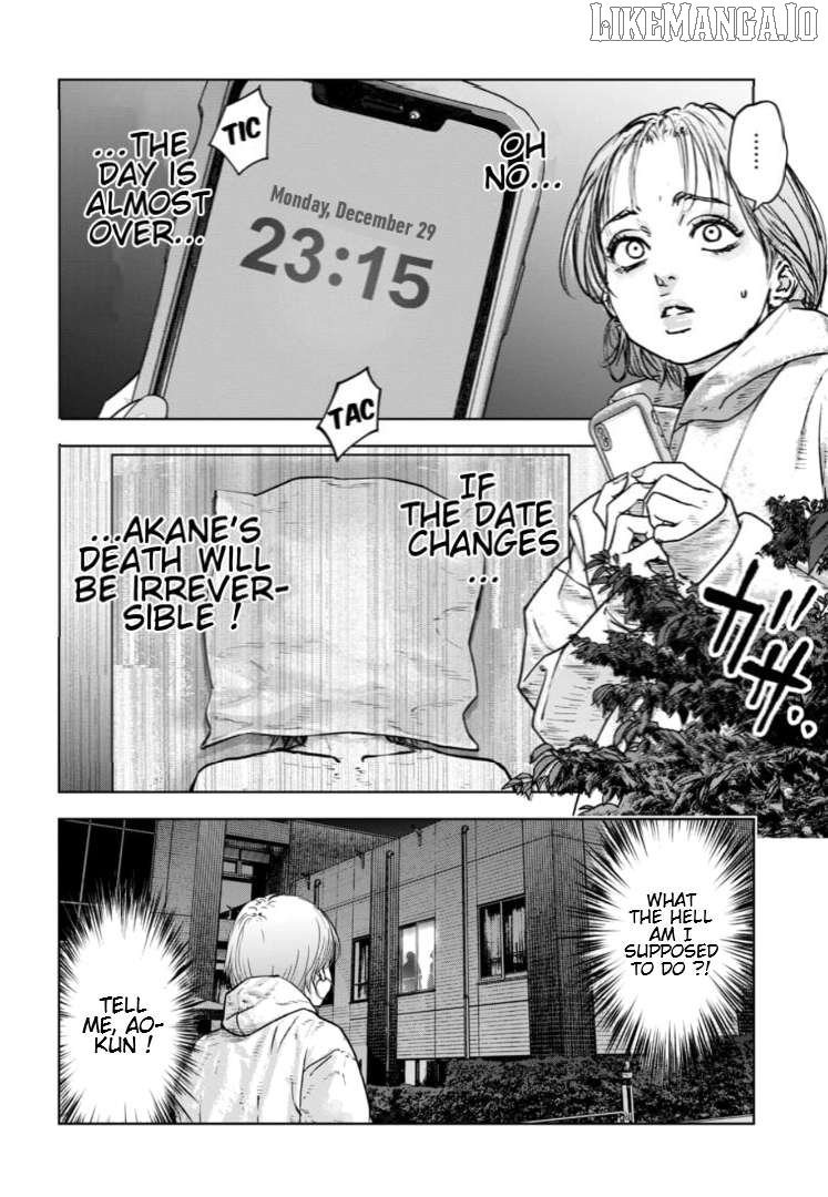Massacre Happy Ending - Chapter Of Blue - Chapter 36 - page 11