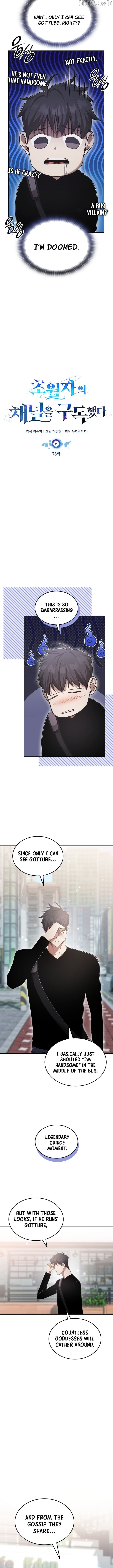 SUBSCRIBING TO THE TRANSCENDENT'S CHANNEL Chapter 76 - page 6