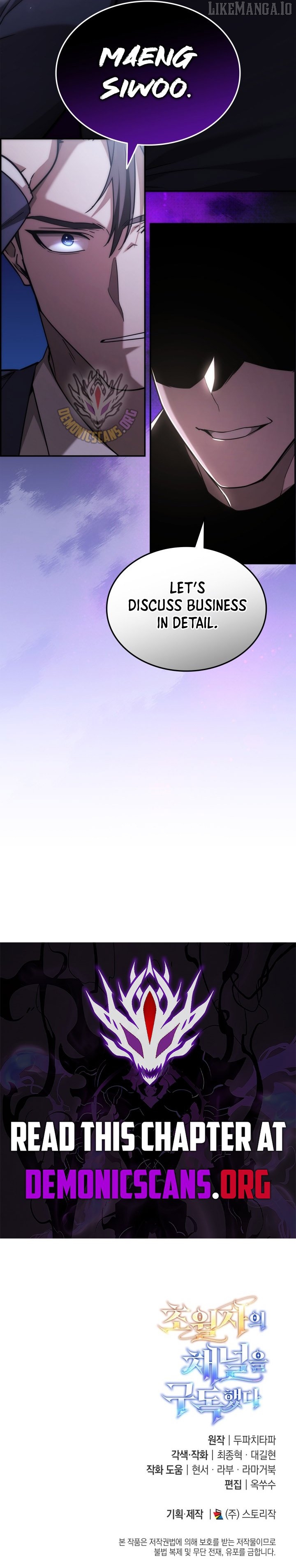 SUBSCRIBING TO THE TRANSCENDENT'S CHANNEL Chapter 78 - page 15