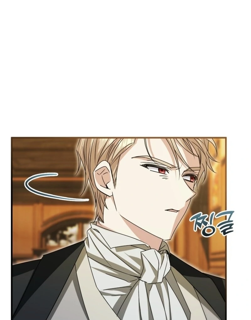 I’m Done Being a Hero, Even If It’s Retirement Chapter 78 - page 109