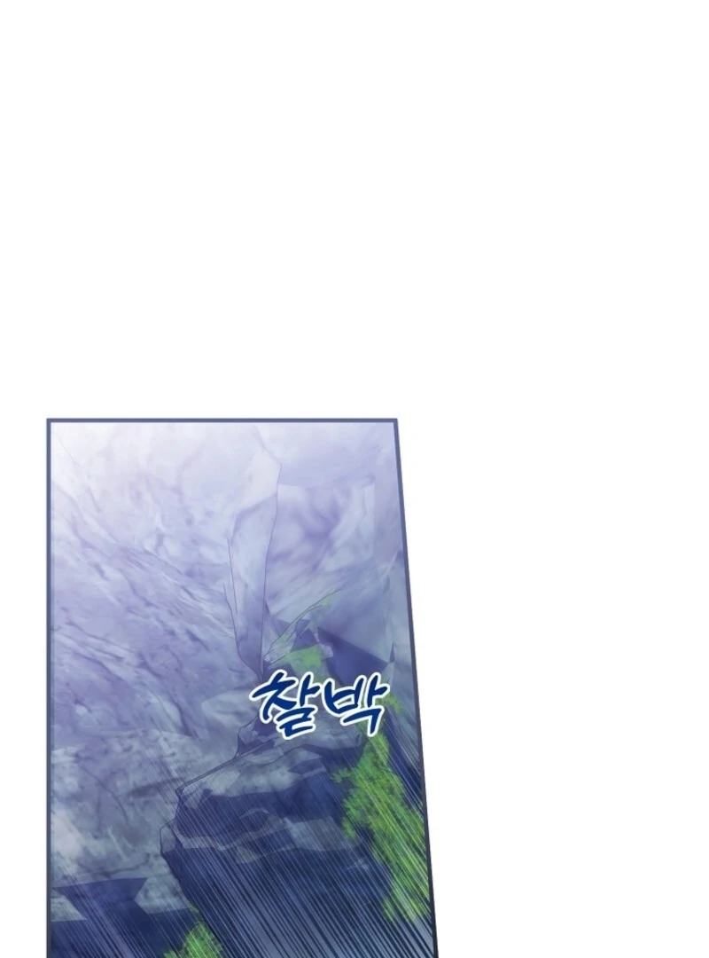 I’m Done Being a Hero, Even If It’s Retirement Chapter 79 - page 99