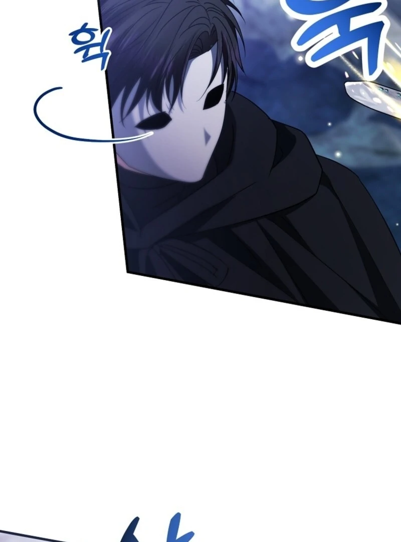 I’m Done Being a Hero, Even If It’s Retirement Chapter 79 - page 101