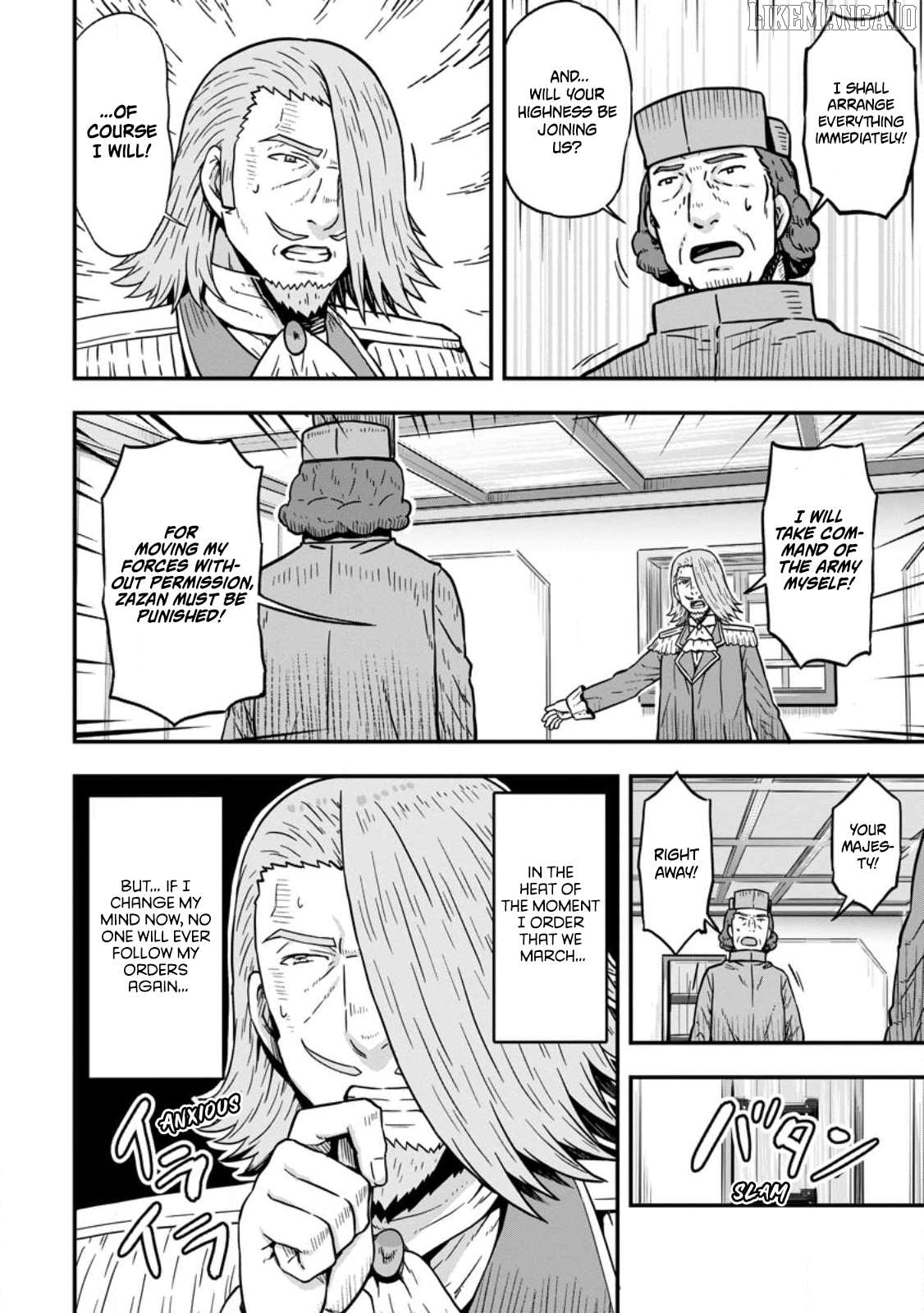 Isekai Saikyou no Yome desu ga, Yoru no Tatakai wa Ore no Hou ga Tsuyoi You desu ~Chiryaku o Ikashite Nariagaru Harem Senki~ Chapter 25 - page 2