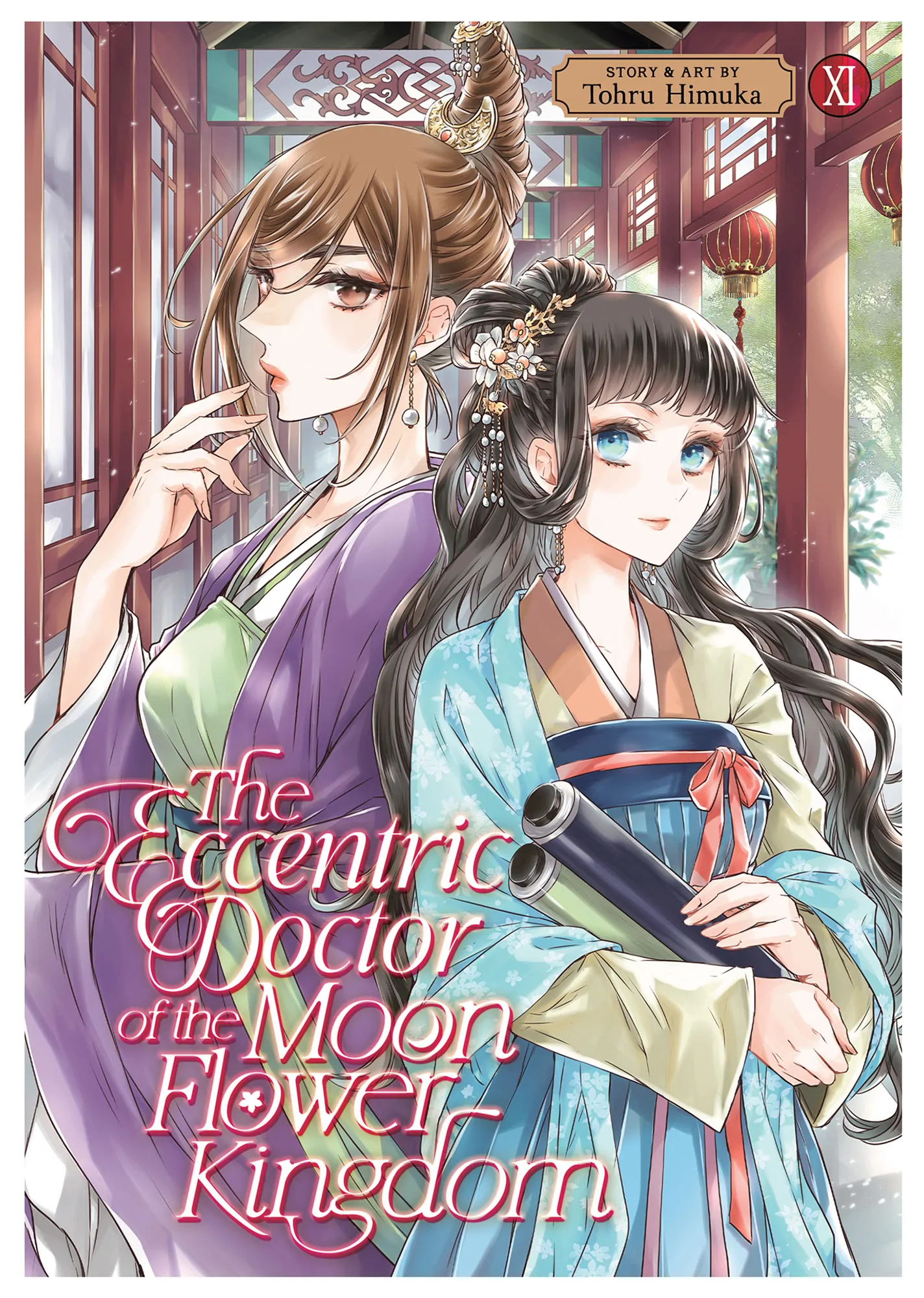 Moon Flower Country's Strange Doctor Chapter 48 - page 1