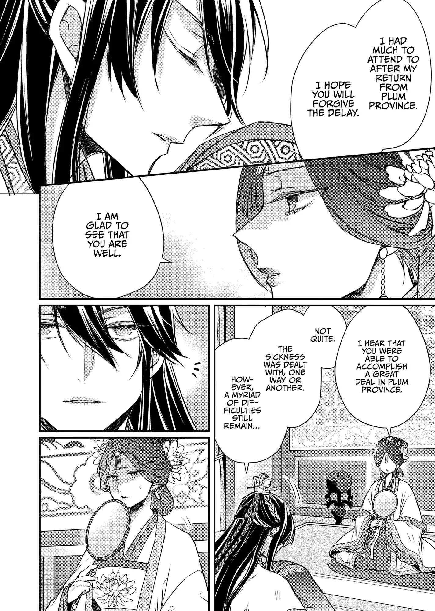 Moon Flower Country's Strange Doctor Chapter 48 - page 19
