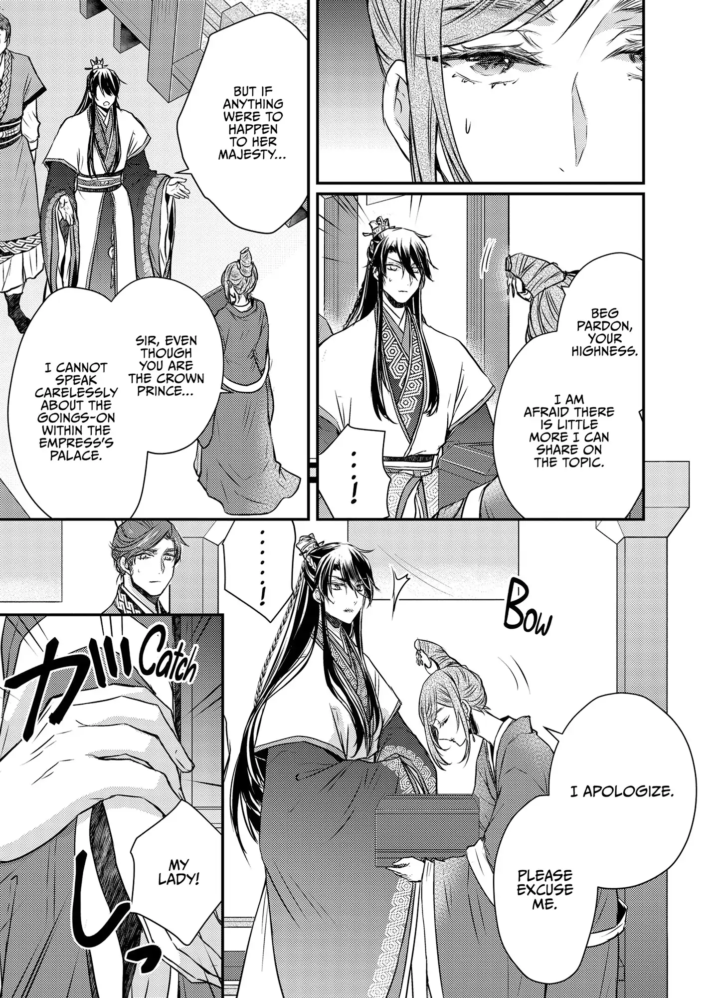 Moon Flower Country's Strange Doctor Chapter 48 - page 26