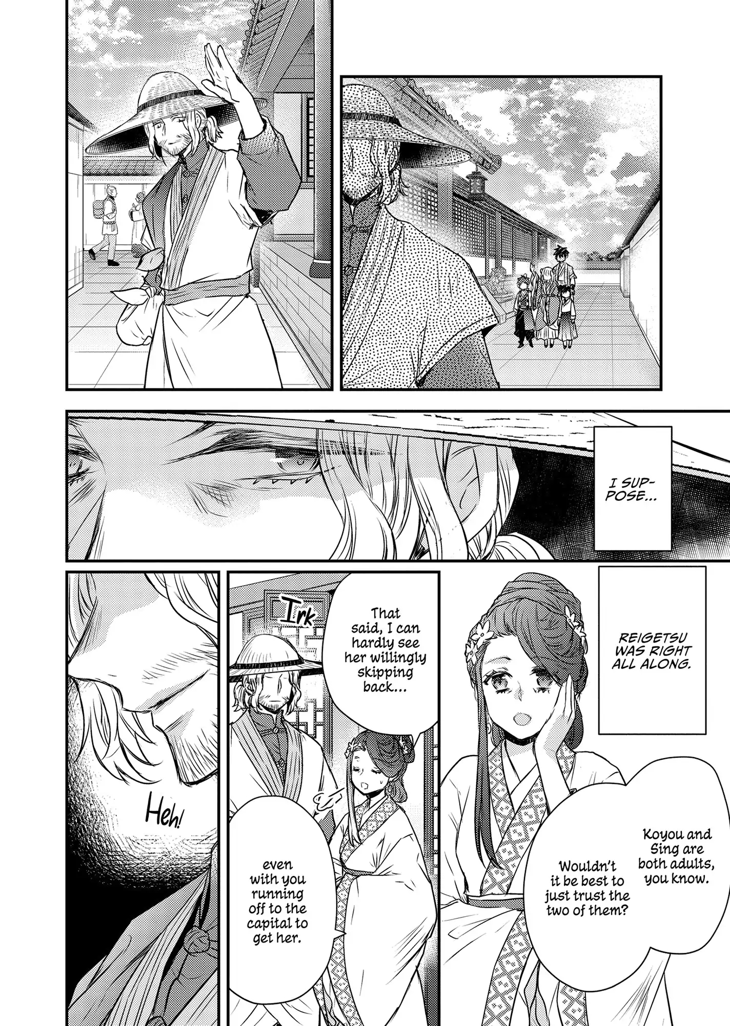 Moon Flower Country's Strange Doctor Chapter 48 - page 37