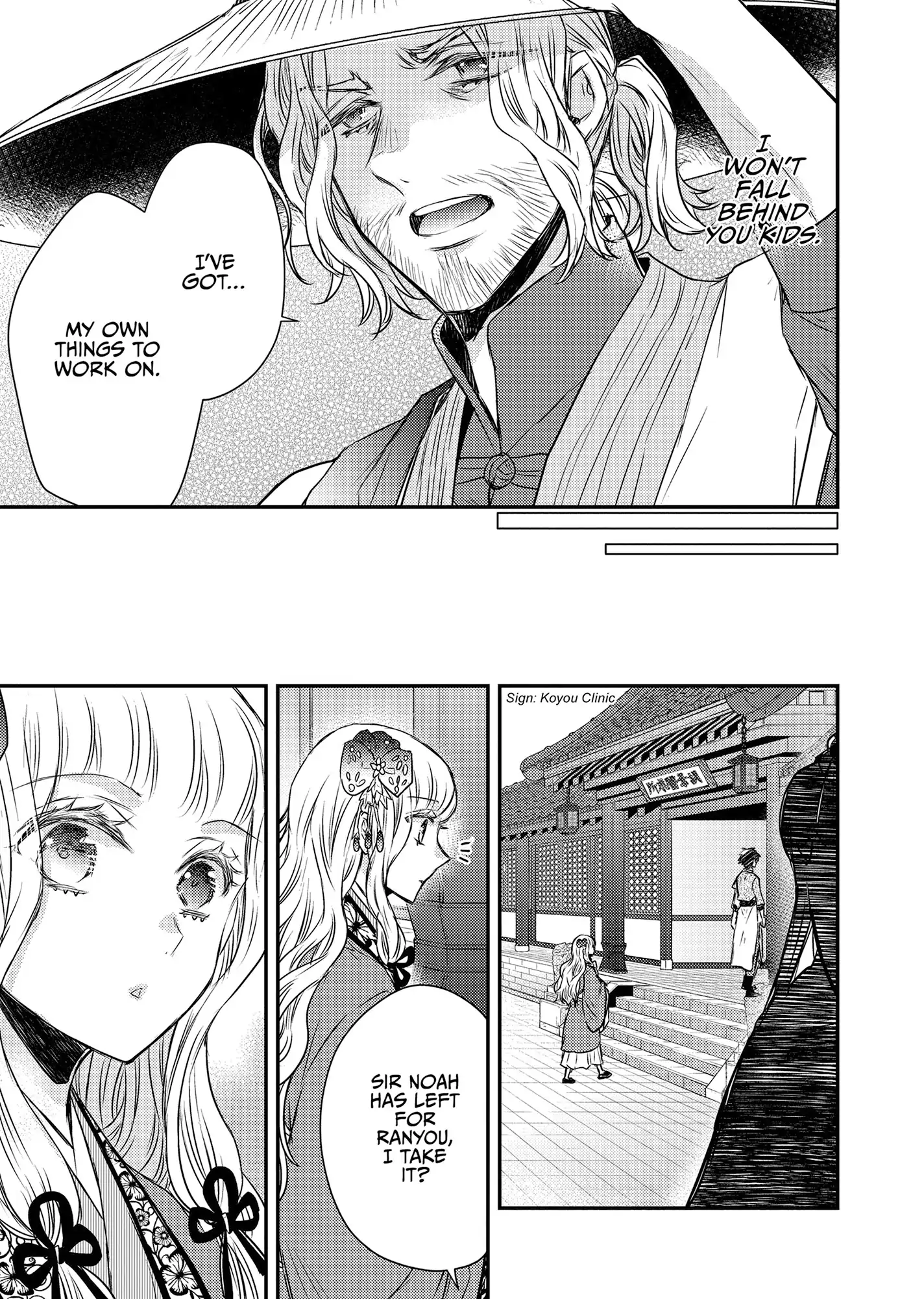 Moon Flower Country's Strange Doctor Chapter 48 - page 38