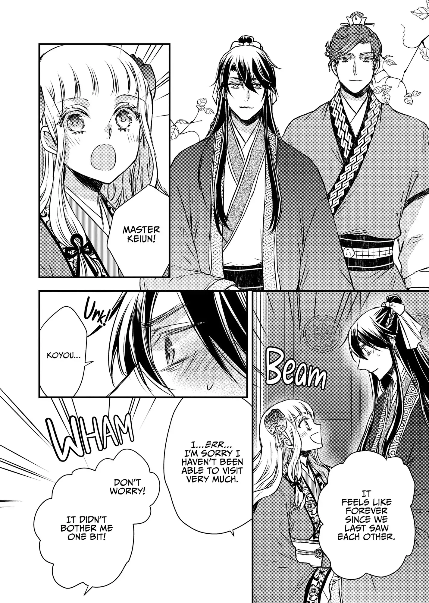 Moon Flower Country's Strange Doctor Chapter 48 - page 39