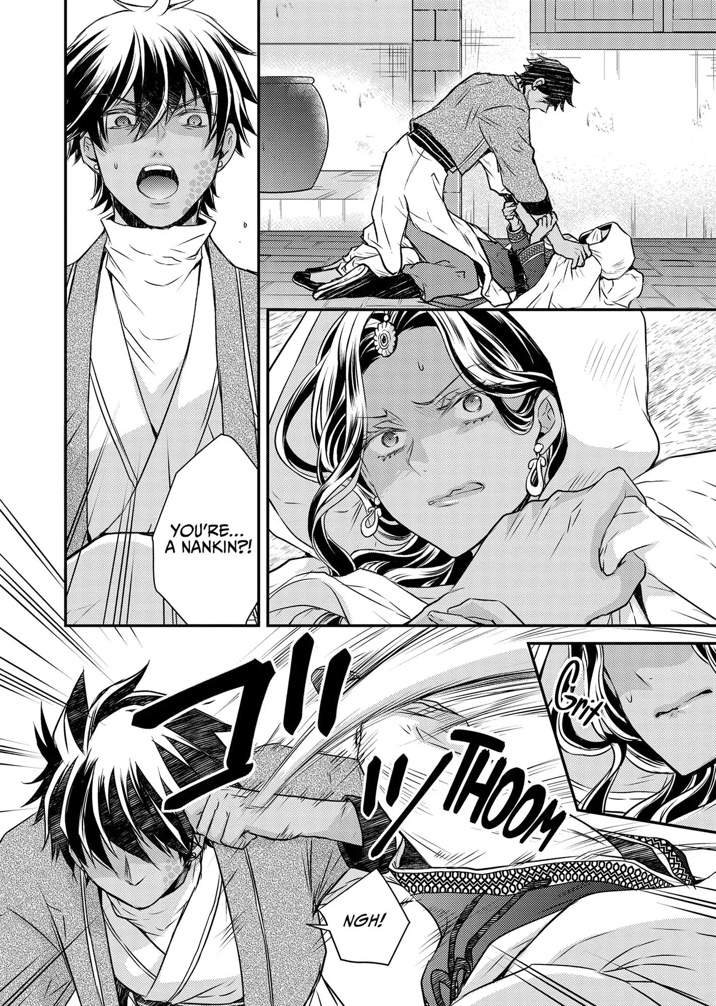 Moon Flower Country's Strange Doctor Chapter 48 - page 7