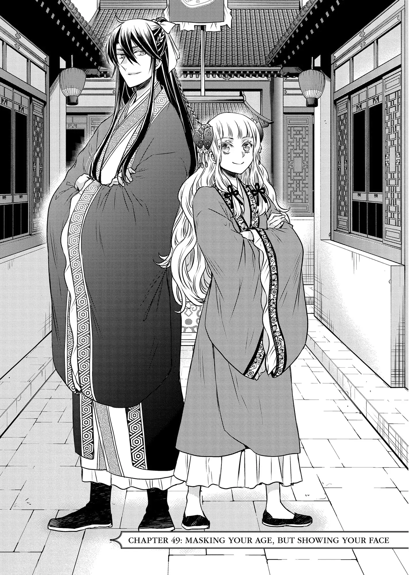 Moon Flower Country's Strange Doctor Chapter 49 - page 1