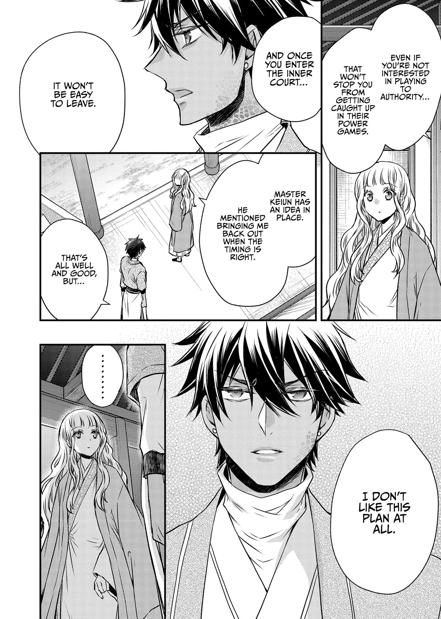 Moon Flower Country's Strange Doctor Chapter 49 - page 20