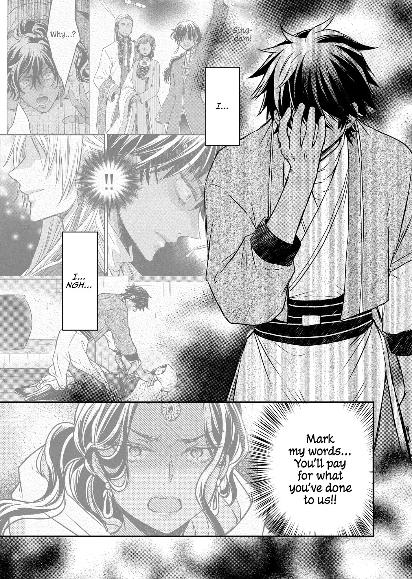 Moon Flower Country's Strange Doctor Chapter 49 - page 25