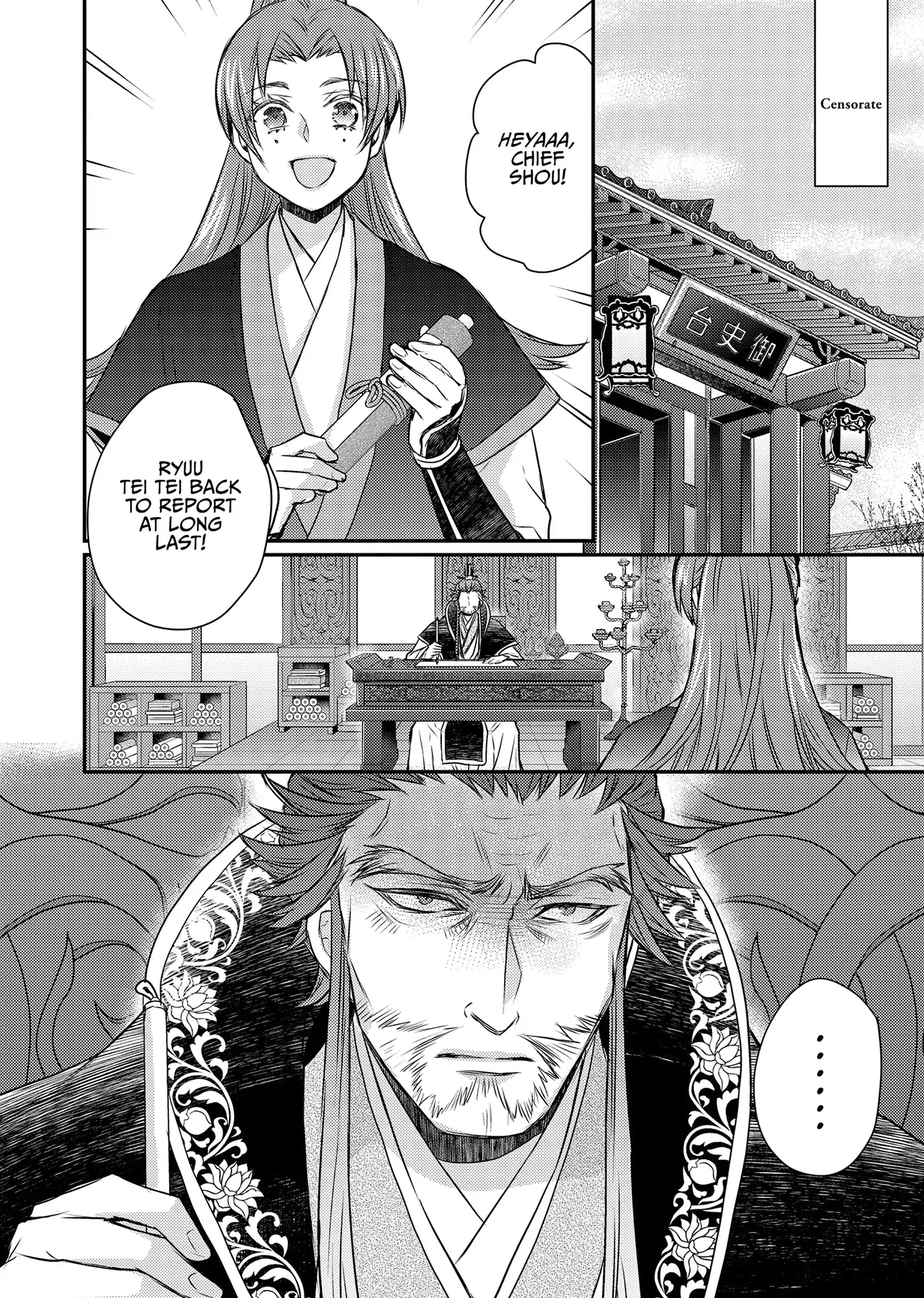 Moon Flower Country's Strange Doctor Chapter 49 - page 36